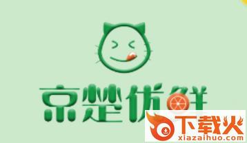 京楚优鲜截图3