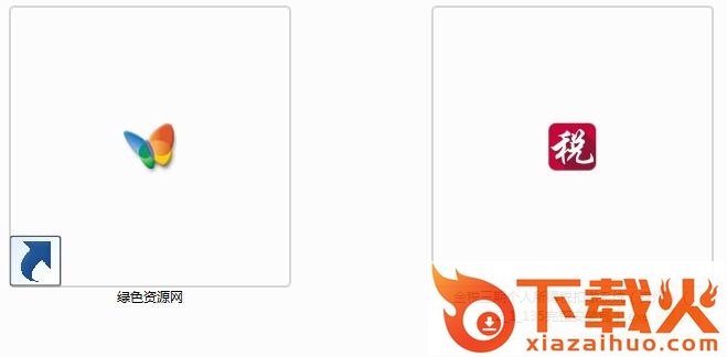 贵州金税三期个人所得税扣缴系统 v2.1.135 多企业最新版 截图1