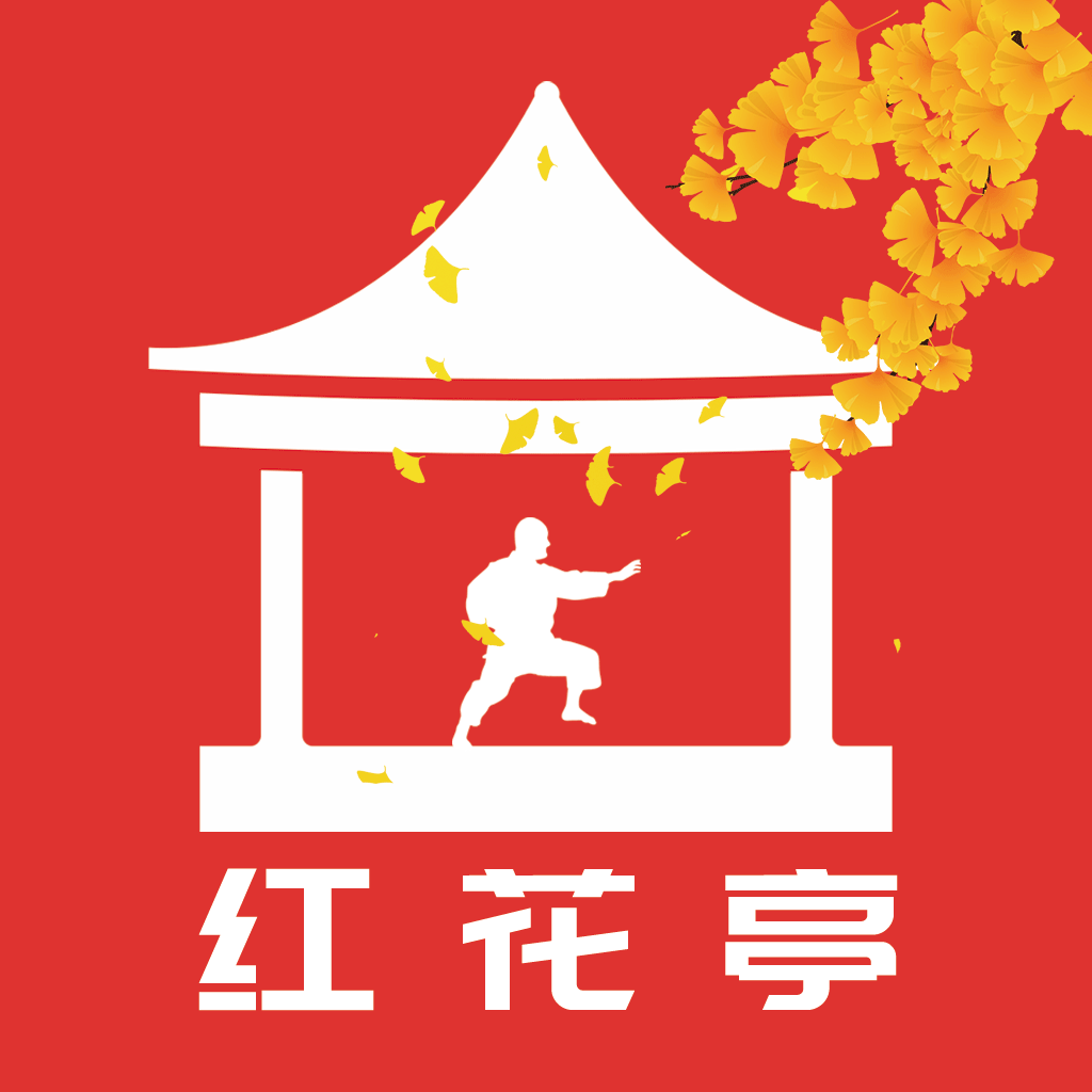 红花亭app v1.5 最新版