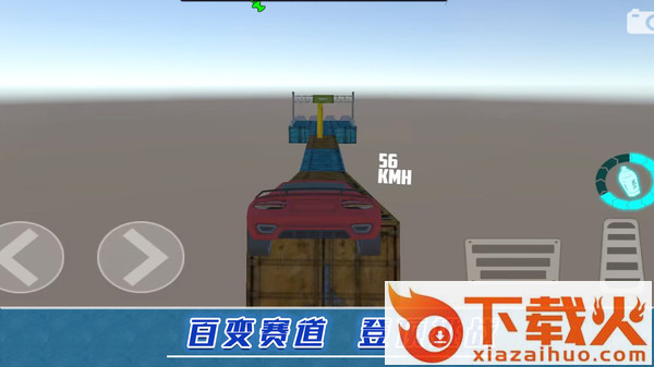 赛车世界大冒险截图2