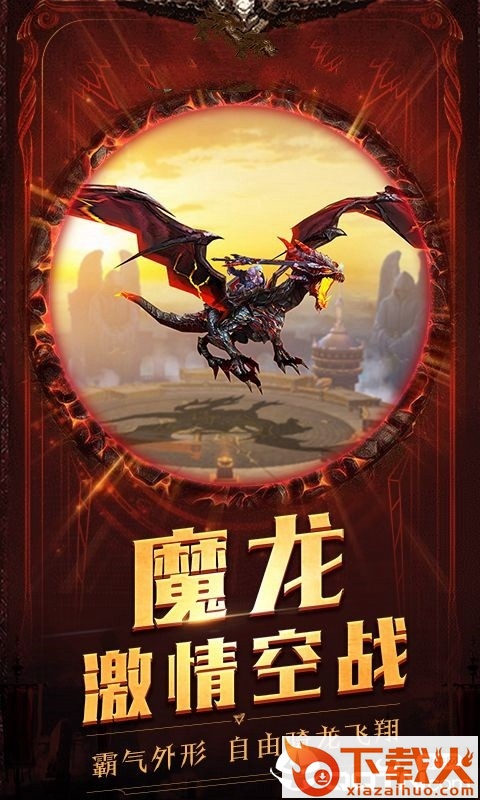 弑神之光截图1