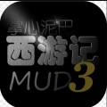 掌心泥巴西游记游戏下载-掌心泥巴西游记手游v3.2.9 安卓版
