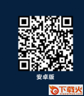 御宇星通app截图3