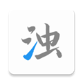 2025清浊app下载 v2.1.0 安卓版