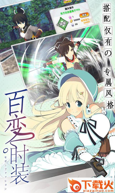 爆衣神乐截图2