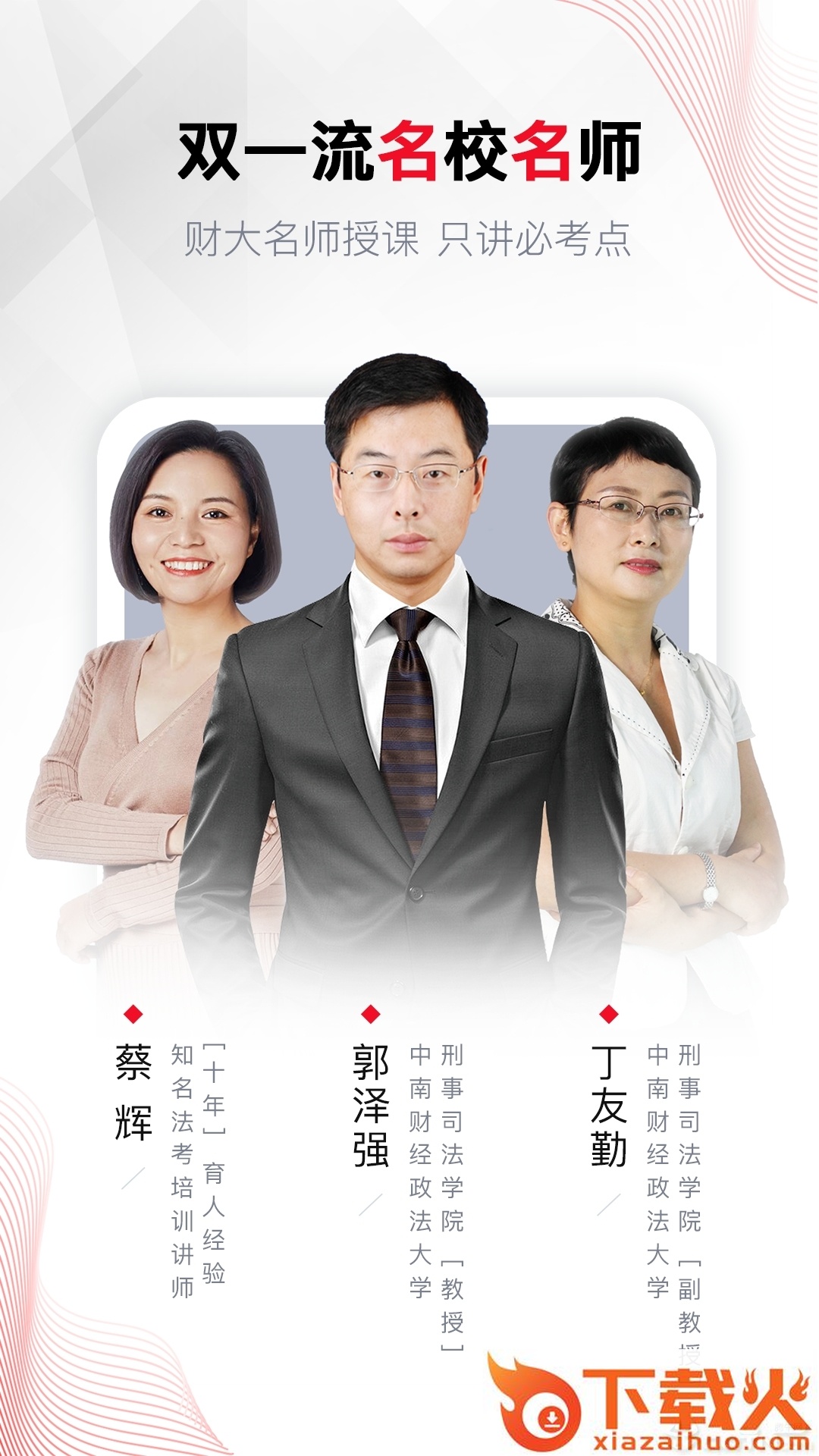 A加课堂截图1