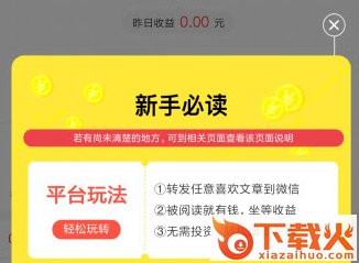 芙蓉花app截图3