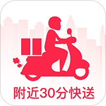 商家送货app下载-商家送货-附近30分快速v1.1 安卓版