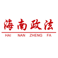 海南政法app v1.1.5 最新版 海南政法app v1.1.5 最新版