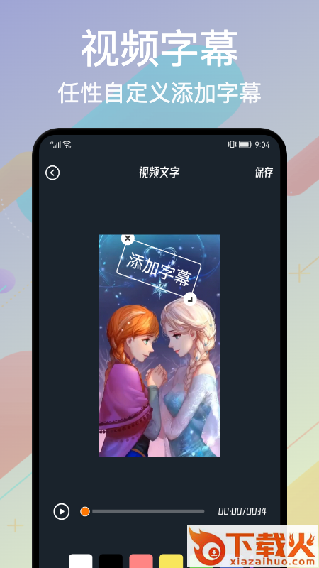 Alight Cut视频编辑截图1