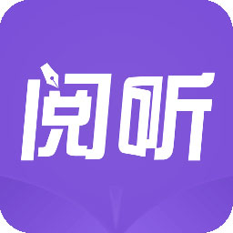 手机写小说app下载-手机写小说-阅听文学v4.3.8 安卓版