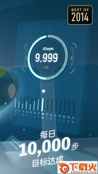Walkr游戏截图1