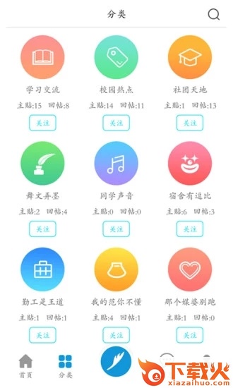 最左日记截图1