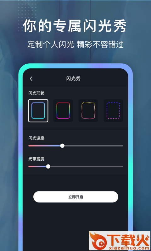 铃声制作大全app截图2