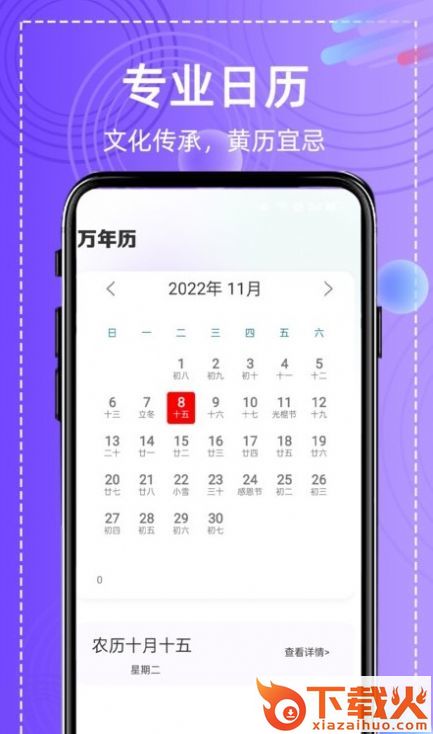 全能高级图相机截图1