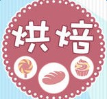 烘焙大师苹果版下载-烘焙大师iphone版下载v1.0.0 苹果ios官方手机版