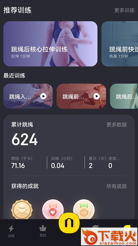 loop app截图2