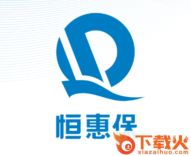 恒惠保app下载截图3