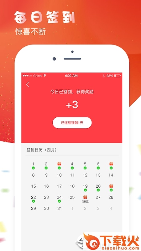芝麻商城截图1