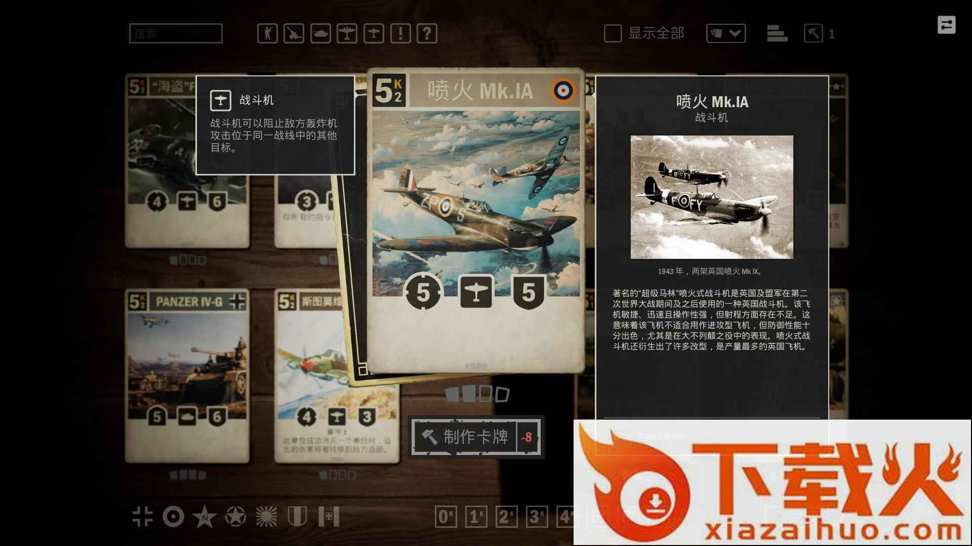 kards正式版 v1.5.13695 最新版截图2