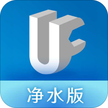 U服净水版 v 1.3.8 安卓版 U服净水版 v 1.3.8 安卓版
