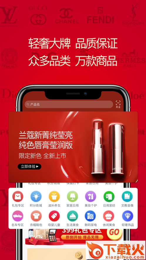 即拼app截图1