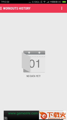 Gymjournal健身房日志 v1.7.3 安卓版截图1