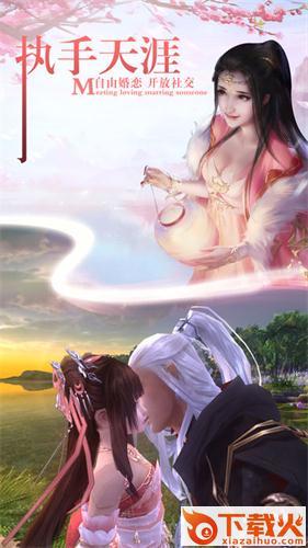 山海神兽录截图2