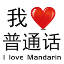 我爱普通话app下载-我爱普通话v1.86.00 最新版