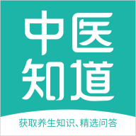 中医知道 v1.0.3 安卓最新版 中医知道 v1.0.3 安卓最新版