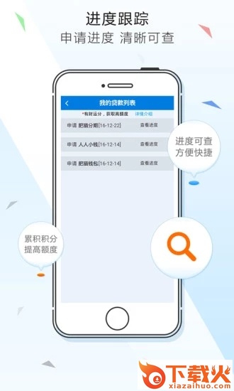 肥猫钱包截图2