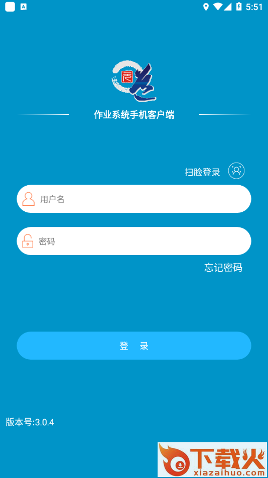 元道作业app截图1