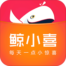 鲸小喜最新版本下载-鲸小喜appv2.9.20 安卓版