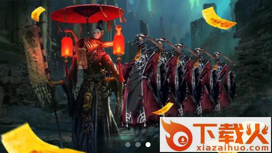 鬼灯笔记礼包福利版截图2