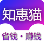 知惠猫省购下载-知惠猫appv3.8.9 安卓版