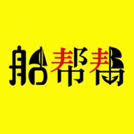 船帮帮app下载-船帮帮v1.0.0 安卓版