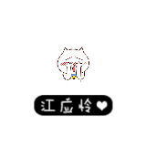 清由音乐app v1.0 最新版