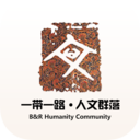 人文群落app下载-人文群落v1.0.0 官方版