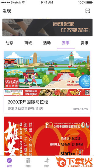 EPK截图2