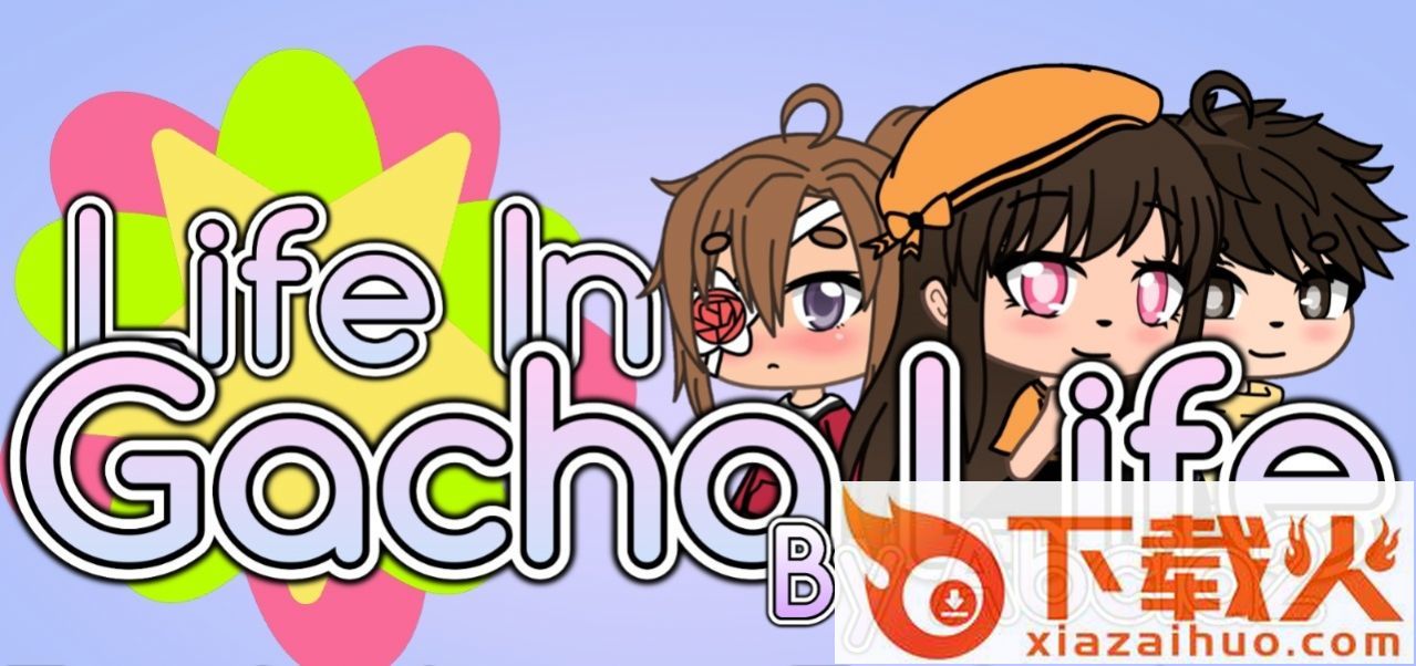 加查生活中的生活(Life In Gacha Life)截图2