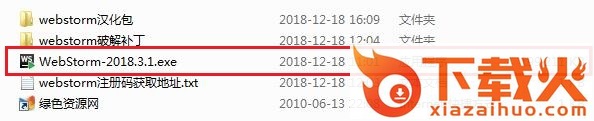 webstorm2018修改版