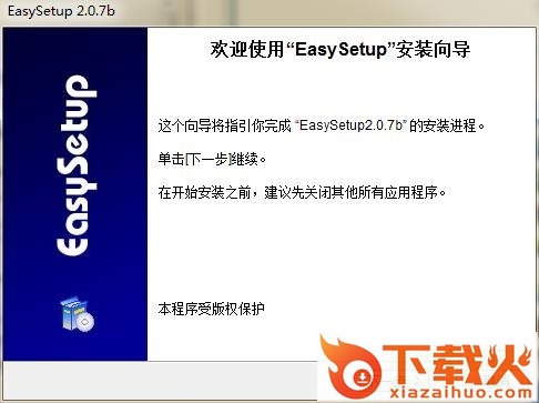 EasySetup官方