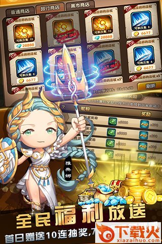 暗黑联萌手游 v1.0 最新版截图1