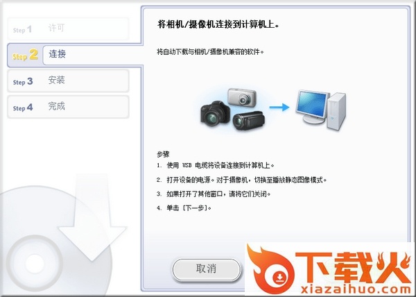 imagebrowser ex安装