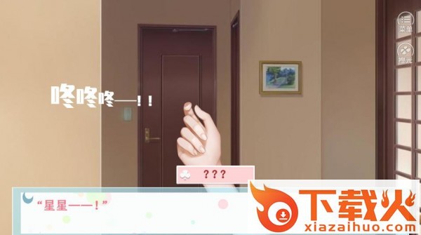 十二班改造计划截图2