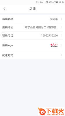 欧非生活截图1