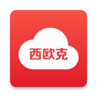 西欧克智慧app手机下载-西欧克智慧appv2.8.18 安卓版