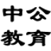 公务员考试照片处理软件下载-公务员考试考生照片定制器下载v1.0 绿色版