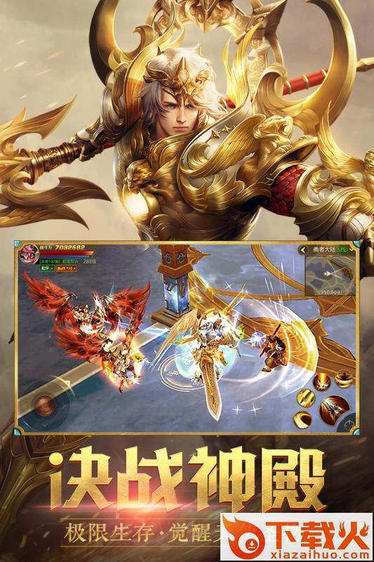 遗落的方舟截图2