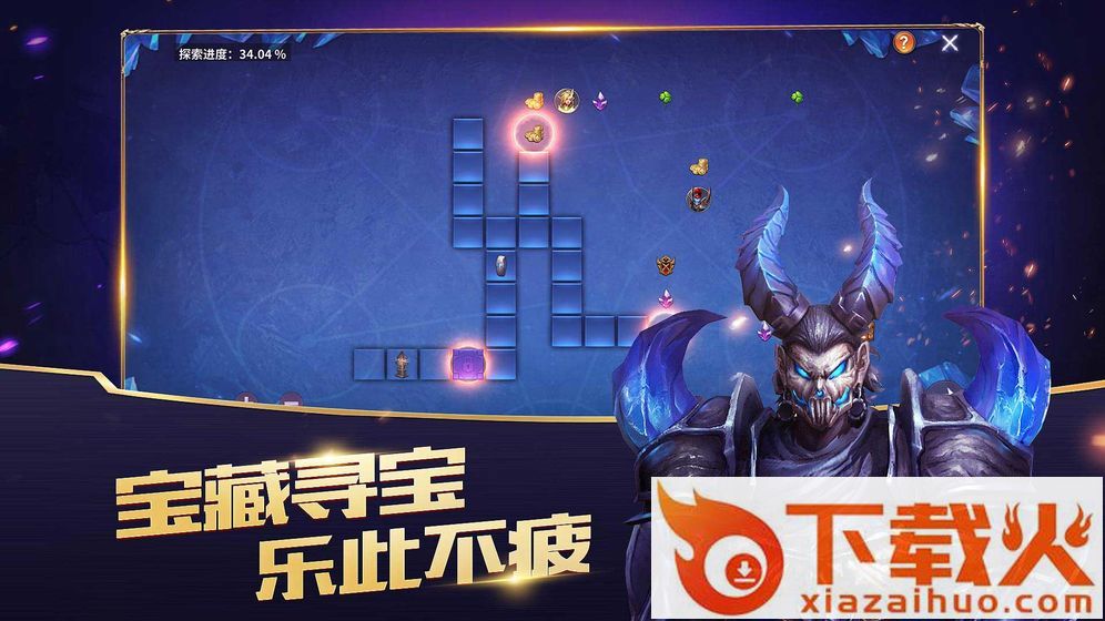 放置大魔王腾讯版截图2